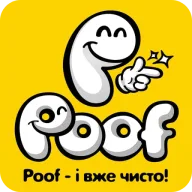 Poof - Швидкий винос сміття